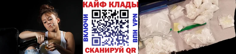 Названия наркотиков Ветлуга СК  ГАШИШ  COCAIN 