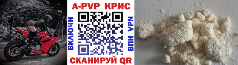 Alpha-PVP Crystall Ветлуга