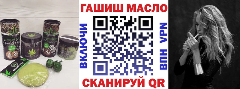 Canna-Cookies конопля  купить наркотики цена  Ветлуга 