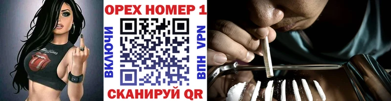 Кокаин Колумбийский  мориарти формула  Ветлуга 