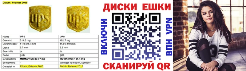 ОМГ ОМГ tor Ветлуга ЭКСТАЗИ Punisher