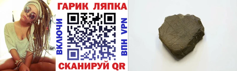 omg рабочий сайт  Ветлуга  маркетплейс официальный сайт  ГАШ Premium 