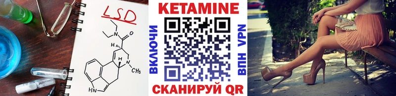 КЕТАМИН ketamine  shop как зайти  Ветлуга  наркошоп 