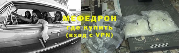 метамфетамин Богданович