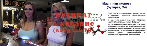 мескалин Бугульма