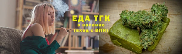 мяу мяу кристалл Богородск