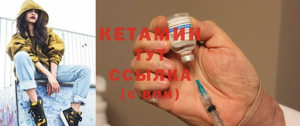 стаф Богородицк