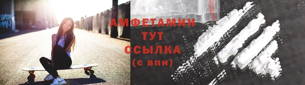 стаф Богородицк
