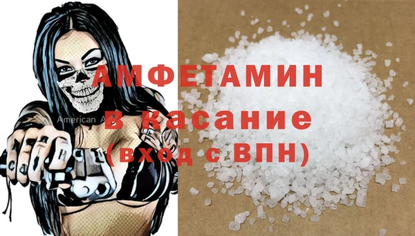 мяу мяу кристалл Богородск