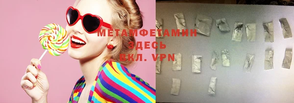 стаф Богородицк