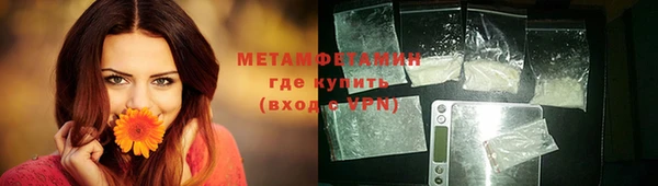 мяу мяу кристалл Богородск