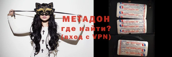 мяу мяу кристалл Богородск