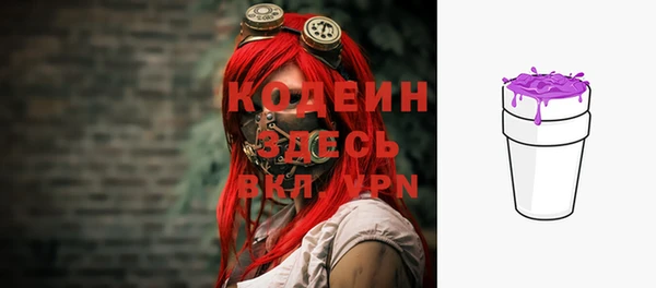 мяу мяу кристалл Богородск