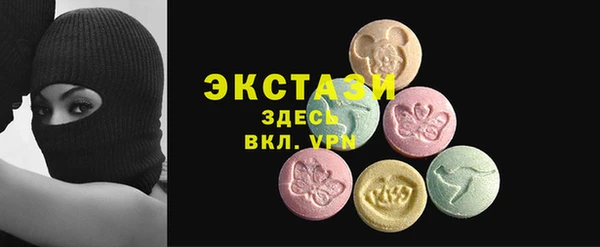 ECSTASY Бронницы