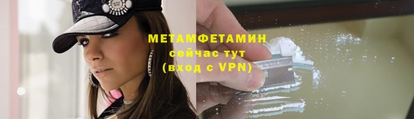 COCAINE Лабытнанги