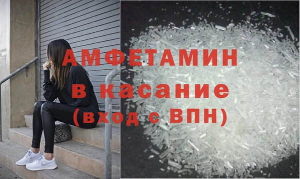 стаф Богородицк
