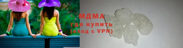 стаф Богородицк