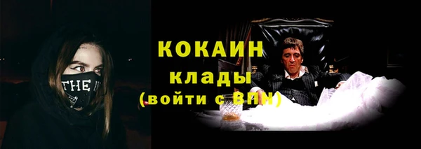 мяу мяу кристалл Богородск