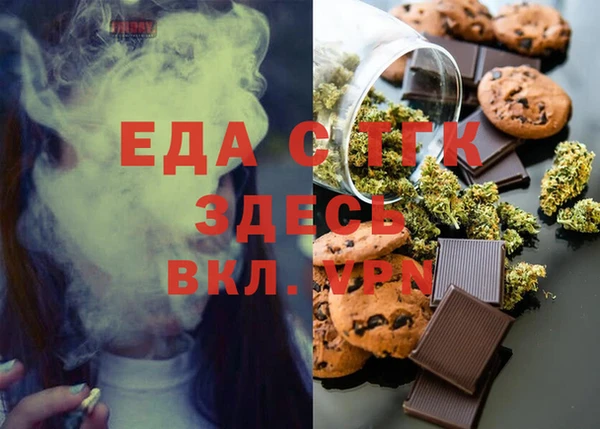 стаф Богородицк