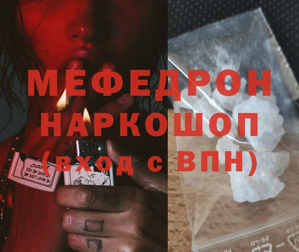 метамфетамин Богданович