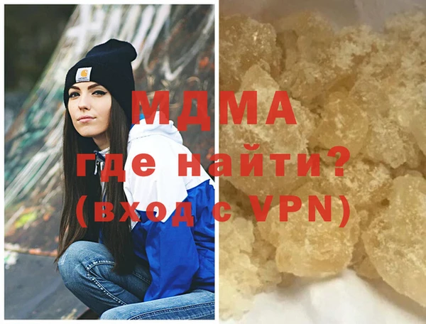 мяу мяу кристалл Богородск