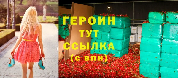 метамфетамин Богданович