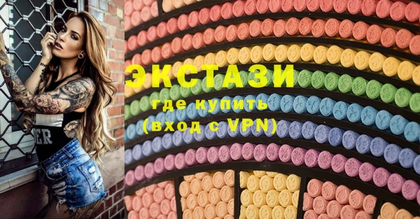 стаф Богородицк