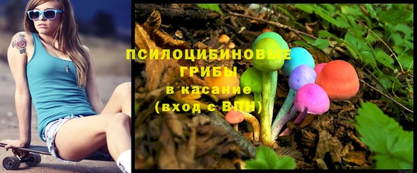 мяу мяу кристалл Богородск