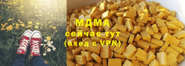 метамфетамин Богданович
