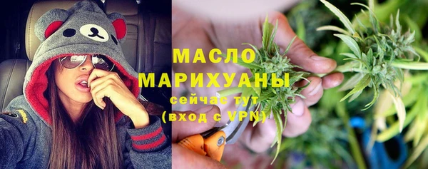 мяу мяу кристалл Богородск
