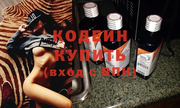MESCALINE Осташков