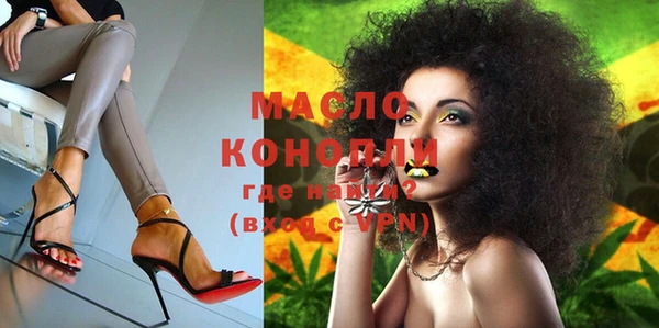 мяу мяу кристалл Богородск