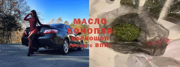 метамфетамин Богданович