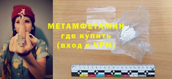 мяу мяу кристалл Богородск