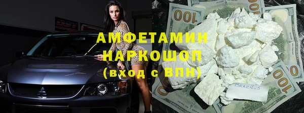 метамфетамин Богданович