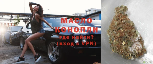 стаф Богородицк