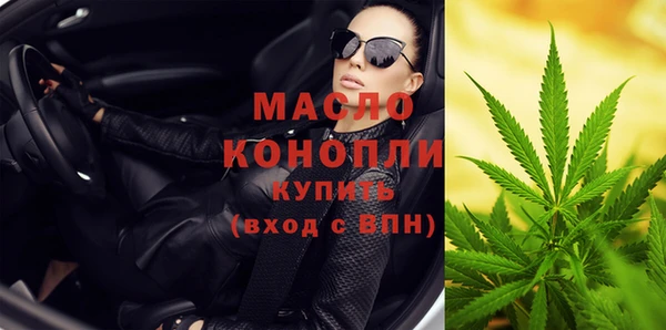 каннабис Бородино