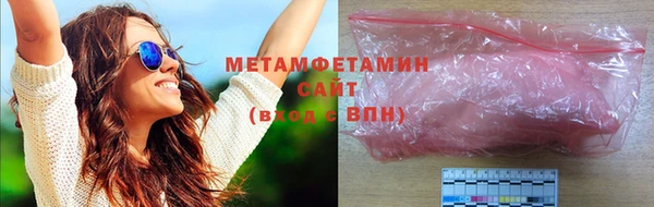 метамфетамин Богданович