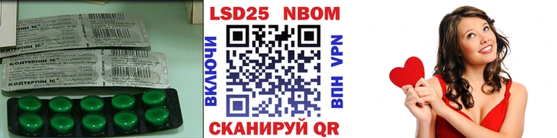 Лсд 25 экстази кислота  купить закладку  мега зеркало  Ветлуга 