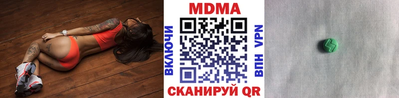 хочу наркоту  Ветлуга  это Telegram  MDMA Molly 