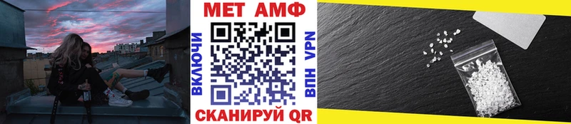 МЕТАМФЕТАМИН пудра сколько стоит omg сайт Ветлуга