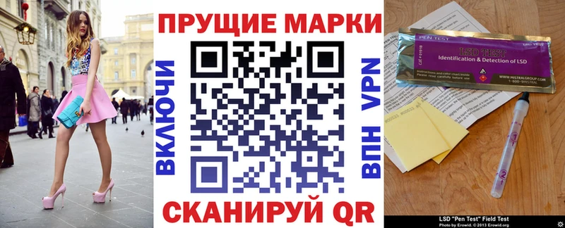 Наркотические марки 1,8мг  Ветлуга 