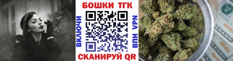Бошки Шишки сатива  цены наркотик  Ветлуга 
